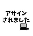 SE・PG向け用語スタンプ（個別スタンプ：28）