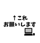 SE・PG向け用語スタンプ（個別スタンプ：29）