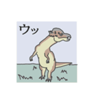 恐竜日常用02（個別スタンプ：12）