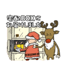 サンタとルドルフ！ 2023年改良版（個別スタンプ：1）