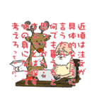 サンタとルドルフ！ 2023年改良版（個別スタンプ：11）
