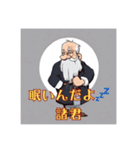 おじさん…誰？（個別スタンプ：33）