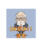 おじさん…誰？（個別スタンプ：40）