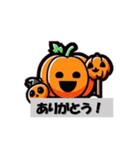 ハロウィン:かぼちゃとお化けたち（個別スタンプ：1）