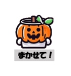 ハロウィン:かぼちゃとお化けたち（個別スタンプ：5）