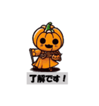 ハロウィン:かぼちゃとお化けたち（個別スタンプ：6）