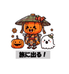 ハロウィン:かぼちゃとお化けたち（個別スタンプ：7）