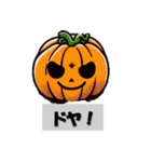 ハロウィン:かぼちゃとお化けたち（個別スタンプ：10）