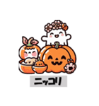 ハロウィン:かぼちゃとお化けたち（個別スタンプ：20）