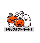 ハロウィン:かぼちゃとお化けたち（個別スタンプ：24）