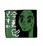 ドキッ！反論だらけのLINEスタンプ（個別スタンプ：1）