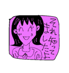 ドキッ！反論だらけのLINEスタンプ（個別スタンプ：2）