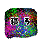 ドキッ！反論だらけのLINEスタンプ（個別スタンプ：8）