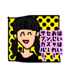 ドキッ！反論だらけのLINEスタンプ（個別スタンプ：12）