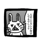 ドキッ！反論だらけのLINEスタンプ（個別スタンプ：13）