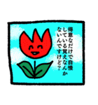 ドキッ！反論だらけのLINEスタンプ（個別スタンプ：17）