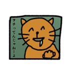 ドキッ！反論だらけのLINEスタンプ（個別スタンプ：19）