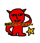 ドキッ！反論だらけのLINEスタンプ（個別スタンプ：22）