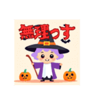 ハロウィンって感じ（個別スタンプ：7）