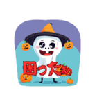 ハロウィンって感じ（個別スタンプ：10）