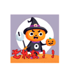 ハロウィンって感じ（個別スタンプ：22）