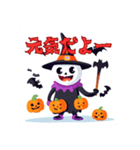 ハロウィンって感じ（個別スタンプ：23）