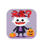 ハロウィンって感じ（個別スタンプ：24）