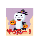 ハロウィンって感じ（個別スタンプ：26）