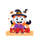 ハロウィンって感じ（個別スタンプ：38）