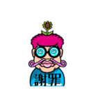ピロリロ鼻メガネ（個別スタンプ：12）