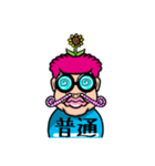 ピロリロ鼻メガネ（個別スタンプ：17）
