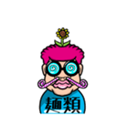 ピロリロ鼻メガネ（個別スタンプ：33）