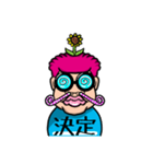ピロリロ鼻メガネ（個別スタンプ：36）