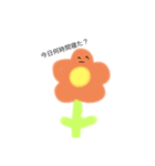 お花の楽しい遊び（個別スタンプ：10）