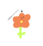お花の楽しい遊び（個別スタンプ：11）
