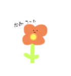 お花の楽しい遊び（個別スタンプ：13）