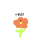 お花の楽しい遊び（個別スタンプ：14）