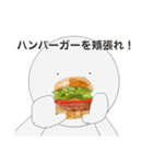 ハンバーガーとすし頬張るくん（個別スタンプ：2）