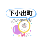 群馬県前橋市町域おばけはんつくん元総社町（個別スタンプ：17）