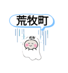 群馬県前橋市町域おばけはんつくん元総社町（個別スタンプ：20）