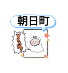 群馬県前橋市町域おばけはんつくん元総社町（個別スタンプ：36）