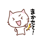 しろねこリリ（個別スタンプ：11）