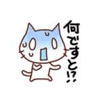 しろねこリリ（個別スタンプ：22）