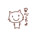 しろねこリリ（個別スタンプ：30）