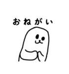 HEY YOU！！ 2（個別スタンプ：3）