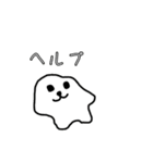 HEY YOU！！ 2（個別スタンプ：4）