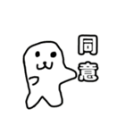 HEY YOU！！ 2（個別スタンプ：5）