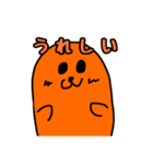 HEY YOU！！ 2（個別スタンプ：6）