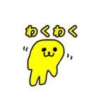 HEY YOU！！ 2（個別スタンプ：8）
