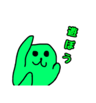 HEY YOU！！ 2（個別スタンプ：11）